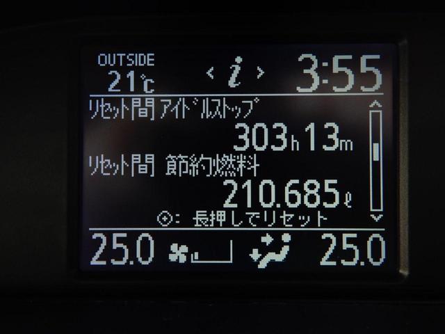 X 8人乗り/純正フルセグSDナビ/11インチ後席フリップダウンTV/両側電動スライドドア/スマートキー/ビルトインETC/ボイス4コーナーセンサー/LEDヘッドライト/アルミホイール/ワンオーナー禁煙車(48枚目)