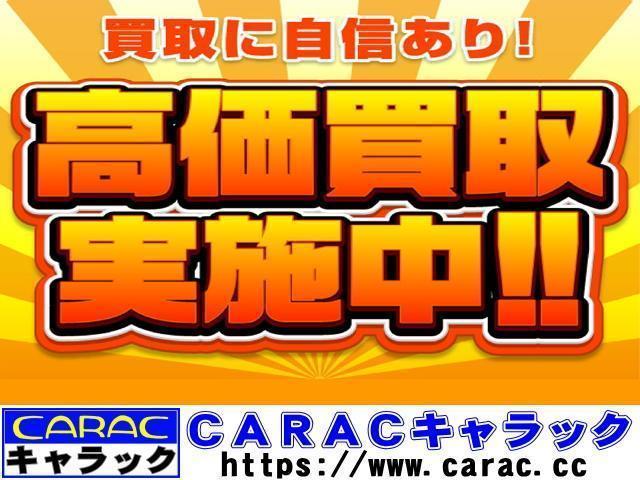 Ｓスタイルブラック　衝突軽減ブレーキ／純正フルセグナビ／ステアリング舵角連動バックカメラ／デジタルインナーミラー型前後ドライブレコーダー／ナビ連動ビルトインＥＴＣ／スマートキー(52枚目)