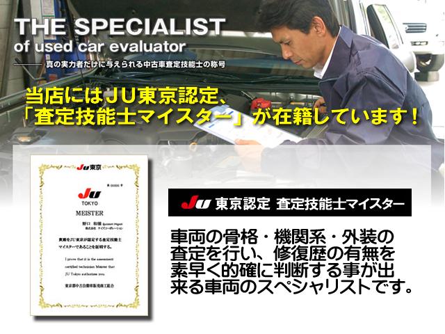 ＸＦ　当店展示用届出済未使用車　全方位カメラ　衝突軽減ブレーキ　前後踏み間違い防止　前車追従型アダプティブクルーズコントロール　電動スライド　キーレスプッシュスタート　ＬＥＤ　シートヒーター(43枚目)