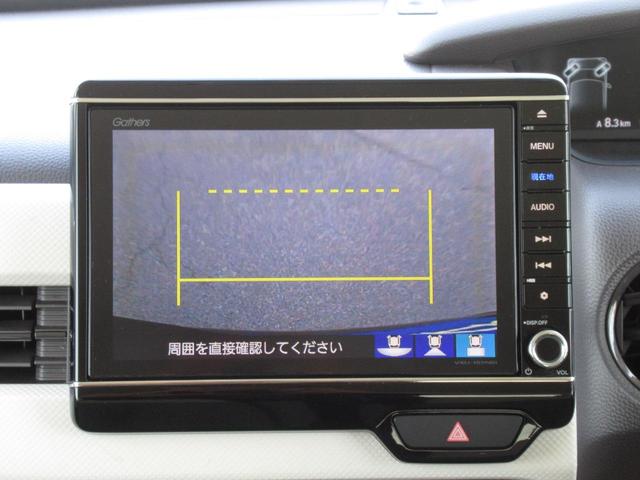 Ｎ－ＢＯＸ Ｇ・ＥＸホンダセンシング　衝突軽減ブレーキ　前後誤発進抑制　前車追従アダプティブクルーズコントロール　純正８インチフルセグナビ　Ｂｌｕｅｔｏｏｔｈ　バックカメラ　前後ドラレコ　左パワースライドドア　ＬＥＤ　ＥＴＣ　禁煙車（43枚目）