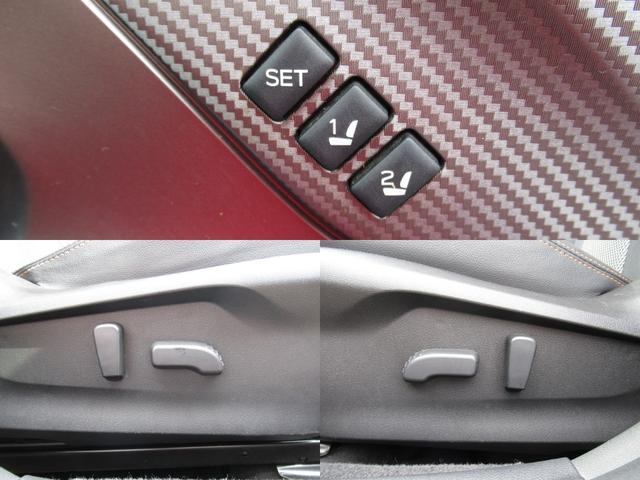 XV 2.0e-S アイサイト 後期型 新品タイヤ付き フルセグナビ HDMI/USB入力 Bluetooth バックカメラ ブラインドスポットモニター デジタルインナーミラー型前後ドラレコ パワーシート ワンオーナー禁煙車(27枚目)