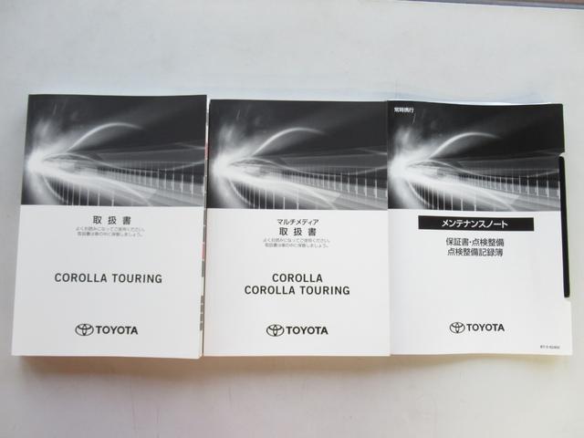 カローラツーリング ハイブリッド　ダブルバイビー　ディーラー社用車　１０．５インチフルセグナビ（前後ドラレコ内蔵）　ＢｌｕｅＴｏｏｔｈ　バックカメラ　ブレインドスポットモニター　カラーヘッドアップディスプレイ　安心降車アシスト　１５００Ｗコンセント（13枚目）