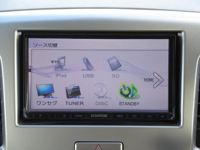 ワゴンＲ ＦＸ　レーダーブレーキサポート　衝突軽減ブレーキ　誤発進抑制　アイドリングストップ　ナビＴＶ　運転席シートヒーター　グッドイヤーオールシーズンタイヤ（２０２３／２０２４年製）（39枚目）