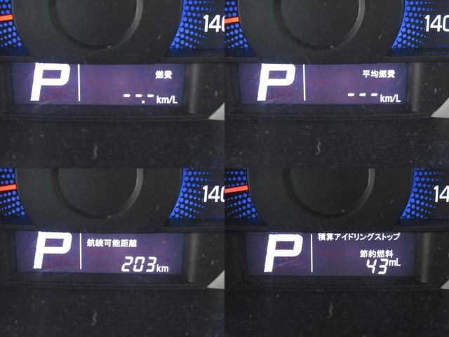 ワゴンＲ ＦＸ　レーダーブレーキサポート　衝突軽減ブレーキ　誤発進抑制　アイドリングストップ　ナビＴＶ　運転席シートヒーター　グッドイヤーオールシーズンタイヤ（２０２３／２０２４年製）（43枚目）