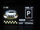 走行29,344km!