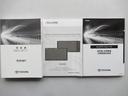 当店ユーザー様買取入庫車!新車時から当店でしっかりメンテナンスしているワンオーナー禁煙車です!点検整備記録簿で整備履歴をご確認いただけます。