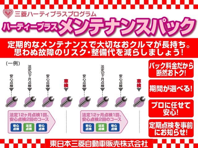 エクリプスクロス Ｇプラスパッケージ　１オーナー　全方位カメラ　ＥＴＣ　車検整備付　衝突被害軽減ブレーキ　車線逸脱警報装置　誤発進抑制機能　後方側方車両検知警報装置　レーダークルーズコントロール　スマホ連携ディスプレイオーディオ（74枚目）