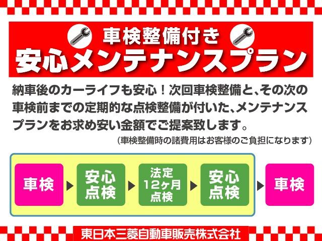 エクリプスクロス Ｇプラスパッケージ　１オーナー　全方位カメラ　ＥＴＣ　車検整備付　衝突被害軽減ブレーキ　車線逸脱警報装置　誤発進抑制機能　後方側方車両検知警報装置　レーダークルーズコントロール　スマホ連携ディスプレイオーディオ（77枚目）