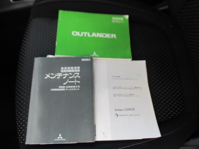 アウトランダー ２４Ｇセーフティパッケージ　１オーナー　ＳＤナビ　衝突被害軽減ブレーキ　レーダークルーズコントロール　車線逸脱警報装置　ＬＥＤヘッドライト　フォグランプ　バックカメラ　ＥＴＣ（52枚目）