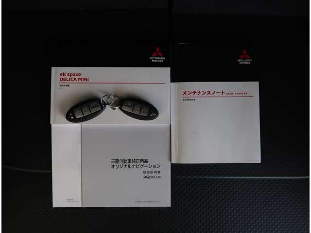デリカミニ T プレミアム 当社デモカーUP 4WD ターボ マイパイロット(20枚目)