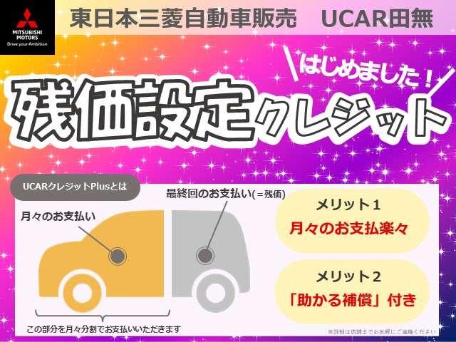 デリカＤ：２ カスタムハイブリッドＭＶ全方位カメラ付ナビパッケージ　２ＷＤ　ワンオーナー　衝突被害軽減ブレーキ（3枚目）