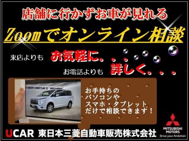 デリカミニ Ｔ　プレミアム　当社社有車ＵＰ　禁煙車　衝突被害軽減ブレー（4枚目）