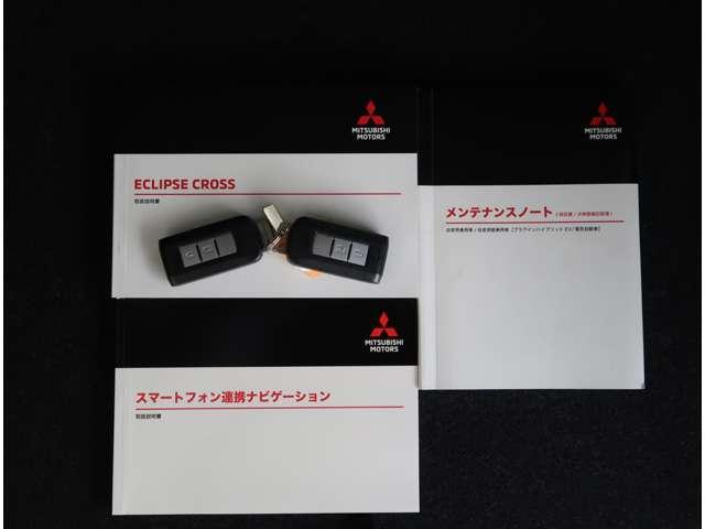 エクリプスクロスPHEV P バッテリー残存容量89パーセント 禁煙車(20枚目)