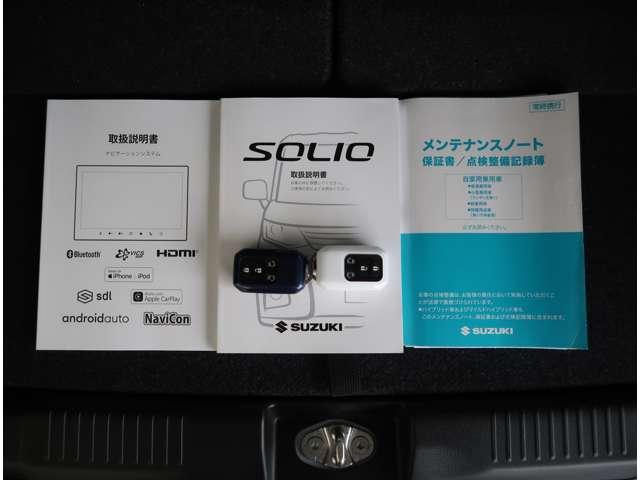 ソリオ ハイブリッドMZ 2WD 禁煙車 ワンオーナー レーダークルーズ メモリーナビ フルセグTV ETC 全方位カメラ(20枚目)