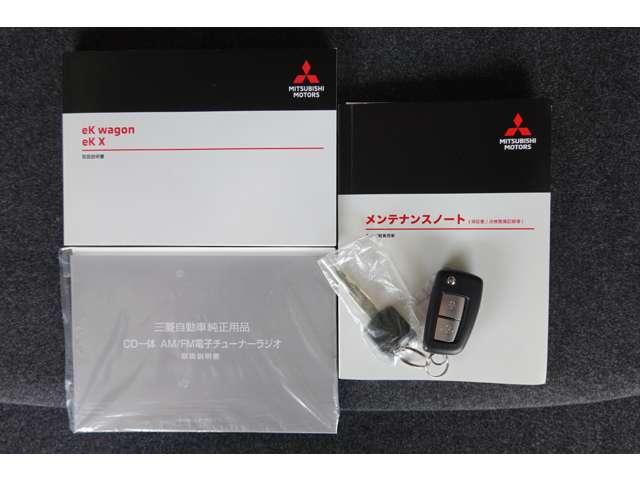 eKワゴン M サポカーS対象車 ETC CDチューナー(20枚目)