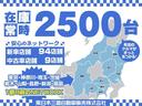 Ｐ　社有車ＵＰ　１００ＶＡＣ電源　衝突被害軽減ブレーキ　車線逸脱警報装置　誤発進抑制機能　後方側方車両検知警報装置　レーダークルーズコントロール　全方位カメラ　電動パノラマサンルーフ　前席電動シート(3枚目)