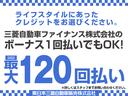 Ｔ　ＳＤナビ　全方位カメラ　ＥＴＣ　車検整備付(2枚目)