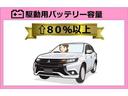 駆動用バッテリー容量は８６％です。