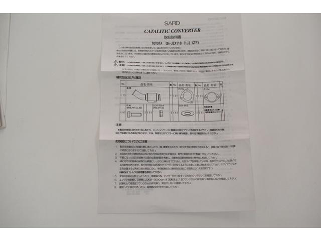 マークII グランデｉＲ－Ｖ　ＨＫＳ２８３５ＰＲＯタービン　ＢＬＩＴＺインタークーラ　オイルクーラ　ＨＫＳＶＰＲＯフルコンピュータ　５３５ＣＣインジェクタ　ブーストコントロ－ラ　銅２層ラジエター　大容量燃料ポンプ　マフラー（67枚目）