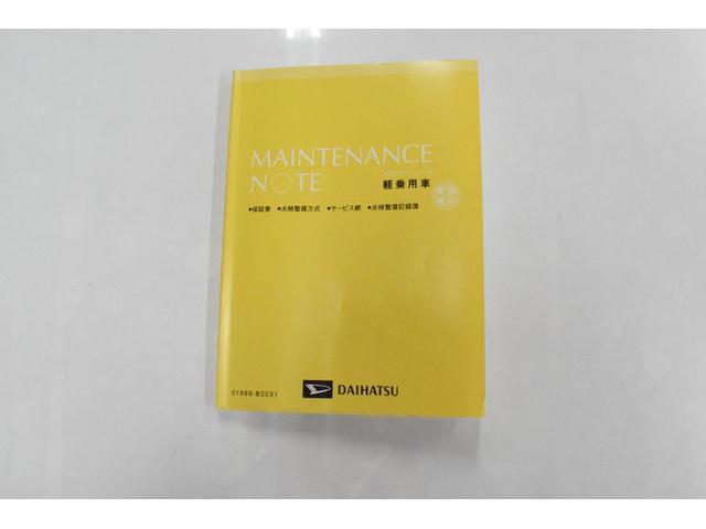 ミライース X リミテッドSAIII ドラレコ LEDヘッドライト キーレス セキュリティアラーム コーナーセンサー 電動格納式ドアミラ- 衝突軽減ブレーキ オートマチックハイビーム アイドリングストップ 一年保証・走行距離無制限(29枚目)