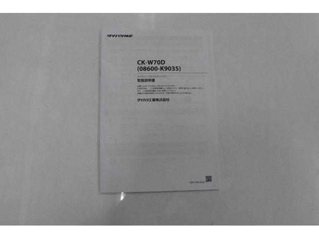 ミライース X リミテッドSAIII ドラレコ LEDヘッドライト キーレス セキュリティアラーム コーナーセンサー 電動格納式ドアミラ- 衝突軽減ブレーキ オートマチックハイビーム アイドリングストップ 一年保証・走行距離無制限(30枚目)