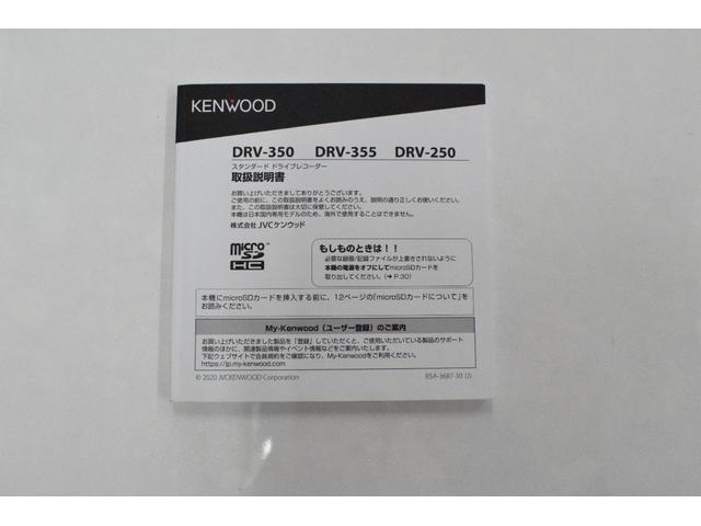 ミライース X リミテッドSAIII ドラレコ LEDヘッドライト キーレス セキュリティアラーム コーナーセンサー 電動格納式ドアミラ- 衝突軽減ブレーキ オートマチックハイビーム アイドリングストップ 一年保証・走行距離無制限(31枚目)