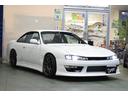 NISSAN SILVIA