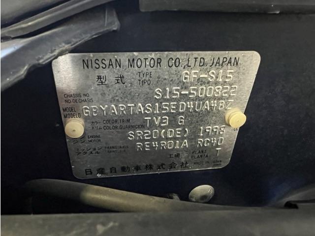 日産 シルビア