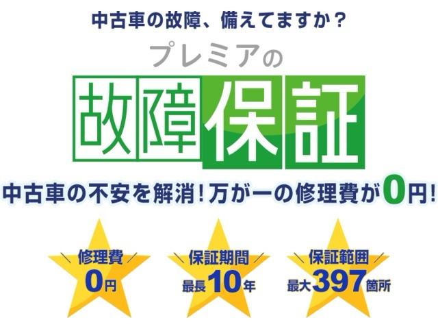 クルーズ　届け出済み未使用車　スマートキー　両側スライドドア　エアコン　パワーステアリング　パワーウィンドウ　Ｗエアバッグ　アイドリングストップ(47枚目)