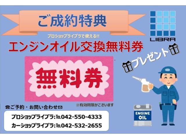 エブリイワゴン ＰＺターボスペシャル　両側パワースライドドア　バックカメラ　クリアランスソナー　１４インチアルミホイール　フルフラットシート　ベンチシート　頸部衝撃緩和ヘッドレスト　衝突被害軽減システム　衝突安全ボディ　盗難防止システム（60枚目）