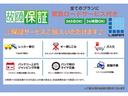 ベースグレード ターボチャージャー シートヒーター アルミホイール オートライト ナビ付 テレビ付 ETC 衝突安全ボディ 盗難防止システム キーレスエントリー スマートキー 運転席助手席エアバック(63枚目)