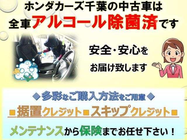 L ホンダセンシング ホンダ認定中古車 デモカー LEDヘッドライト ワンオーナー 運転支援 スマートキー ナビ バックカメラ ETC(3枚目)