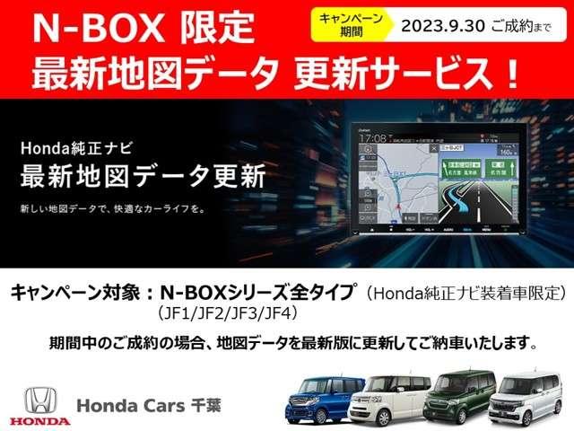 G・Lターボホンダセンシング 2年保証付 衝突被害軽減ブレーキ サイド&カーテンエアバッグ ドライブレコーダー ワンオーナー メモリーナビ フルセグTV バックカメラ 両側電動スライドドア シートヒーター LED 純正AW(4枚目)