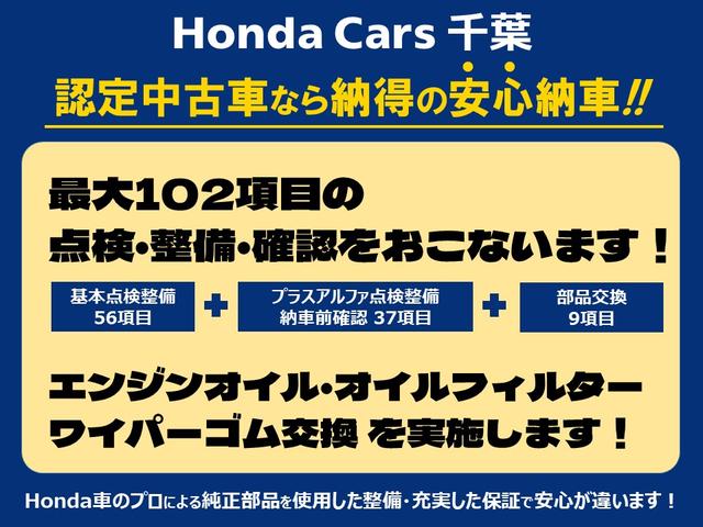 ｅ：ＨＥＶリュクス　ホンダ認定中古車フィット運転支援ナビワンオーナー　半革　レーンキープ　電動格納ミラー　スマートキー　オートライト　バックモニター　盗難防止装置　シ－トヒ－タ－　１オーナ　コーナーセンサー　ＤＶＤ(3枚目)