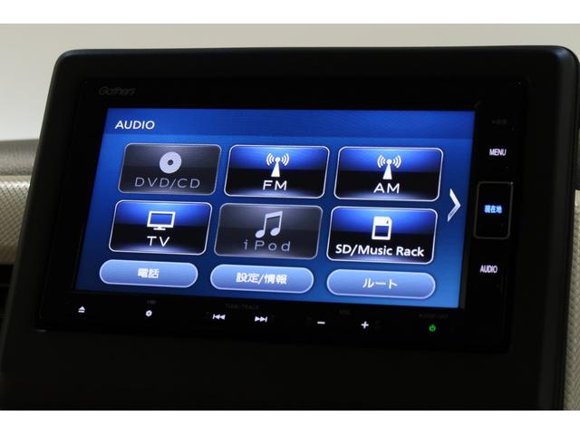 Ｎ－ＢＯＸ Ｇ・Ｌホンダセンシング　禁煙　認定中古車　衝突軽減ブレーキ　両側電動スライドドア　前後ドラレコ　純正ナビ　バックモニター　フルセグＴＶ　ＣＤ／ＤＶＤ再生　ミュージックサーバー　ＥＴＣ　ベンチシート　クルーズコントロール（6枚目）