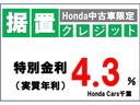 ｅ：ＨＥＶスパーダＧ・ＥＸホンダセンシング　ホンダ認定中古車ステップワゴン運転支援ドラレコナビ　サイドエアバック　左右電動スライドドア　バックモニター　ＬＫＡＳ　Ｂｌｕｅｔｏｏｔｈオーディオ　ハーフレザーシート　ＬＥＤヘッド　１オ－ナ－　ＥＴＣ(2枚目)