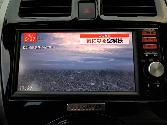 マーチ ニスモ　Ｓ　５速ＭＴ　ワンオーナー　ＳＤナビ　フルセグＴＶ　スマートキー（14枚目）