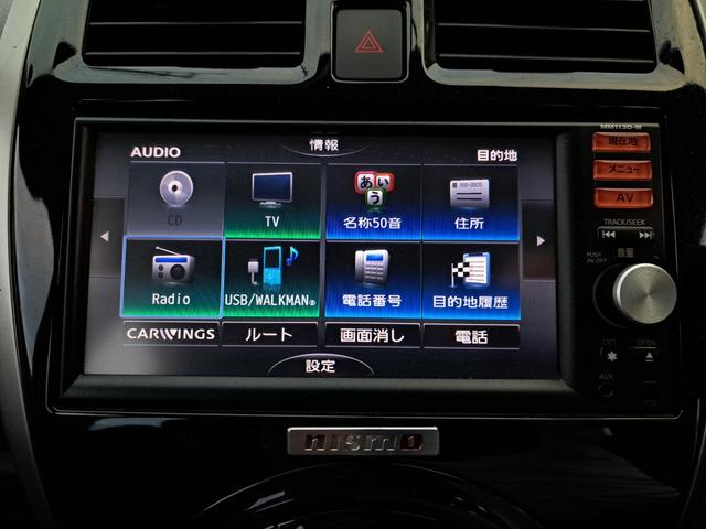 マーチ ニスモ　Ｓ　５速ＭＴ　ワンオーナー　ＳＤナビ　フルセグＴＶ　スマートキー（15枚目）
