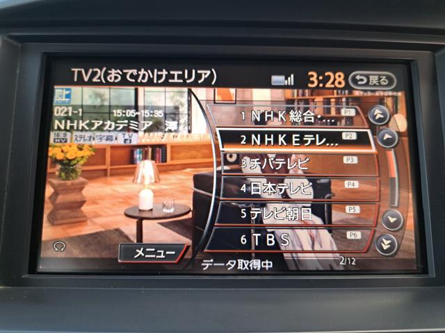 セレナ ハイウェイスター Vセレクション HDDナビ フルセグ Bluetooth フリップDモニ F&Rスポ 両Pスラ HID ETC(14枚目)