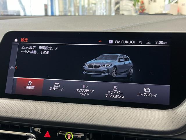 １１８ｄ　Ｍスポーツ　エディションジョイ＋　１オーナー　ｉＤｒｉｖｅナビＰ　バックカメラ　ＰＤＣ　パークアシスト　ドライブアシスト　ＡＣＣ　オートテールゲート　ワイヤレス充電　ＬＥＤヘッドライト　１８ＡＷ　ＭエアロダイナミクスＰ　Ｍスポーツサス(37枚目)