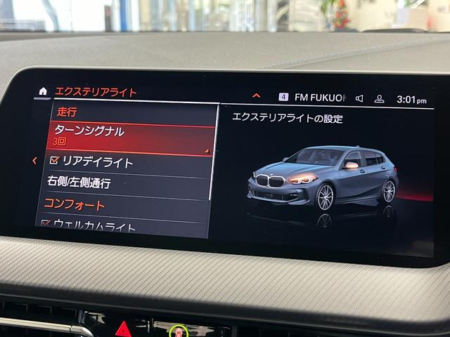 １１８ｄ　Ｍスポーツ　エディションジョイ＋　１オーナー　ｉＤｒｉｖｅナビＰ　バックカメラ　ＰＤＣ　パークアシスト　ドライブアシスト　ＡＣＣ　オートテールゲート　ワイヤレス充電　ＬＥＤヘッドライト　１８ＡＷ　ＭエアロダイナミクスＰ　Ｍスポーツサス(39枚目)