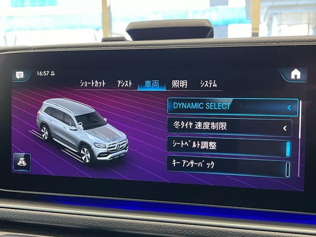 メルセデス・ベンツ ＧＬＳ