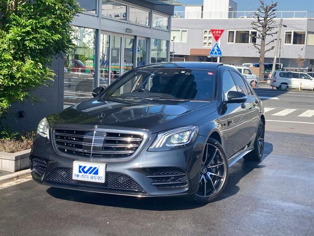 Ｓクラス Ｓ４５０エクスクルーシブ　ＡＭＧライン　プラス　ベーシックＰ　ナビ　ＴＶ　３６０°カメラ　Ｐアシスト　ブルメスター　パノラマＳＲ　ＲＳＰ　黒革　前後シートヒーター　ベンチレーター　ＨＵＤ　マルチＬＥＤ　ＡＭＧ２０ＡＷ　エアバランスＰ（5枚目）