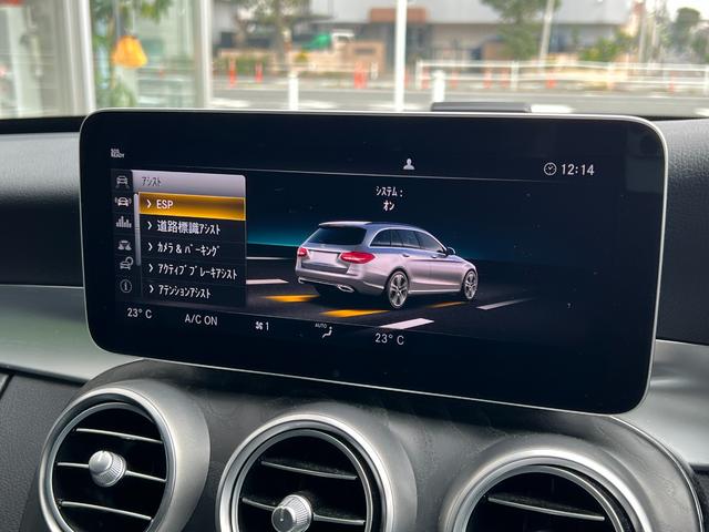 Ｃクラスステーションワゴン Ｃ２００ステーションワゴンアバンギャルドＡＭＧライン　レザーエクスクルーシブＰ／レーダーセーフティＰ／ＡＭＧスタイリングＰ／エアバランスＰ／ＡＭＧ１８アルミ／Ｂｕｒｍｅｓｔｅｒサウンド／本革／シートヒーター／ヘッドアップディスプレイ／前後ドラレコ（34枚目）