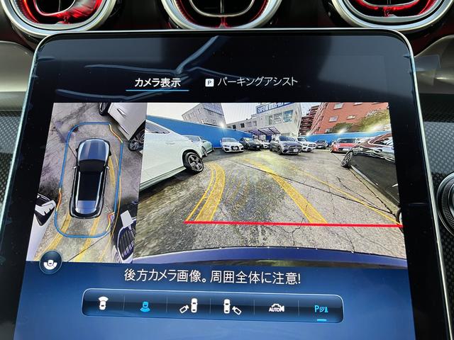 ＧＬＣ ＧＬＣ２２０ｄ　４マチック　コア　ＡＭＧラインＰ　パノラミックルーフ／ＭＢＵＸＡＲナビＴＶ／３６０°カメラ／スポーツシート／シートヒーター／レーダーセーフティＰ／ＡＭＧ２０アルミ／スポーティエンジンサウンド／指紋認証機能／オートテールゲート（24枚目）