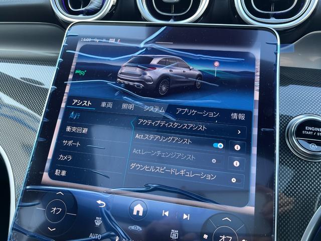 ＧＬＣ ＧＬＣ２２０ｄ　４マチック　コア　ＡＭＧラインＰ　パノラミックルーフ／ＭＢＵＸＡＲナビＴＶ／３６０°カメラ／スポーツシート／シートヒーター／レーダーセーフティＰ／ＡＭＧ２０アルミ／スポーティエンジンサウンド／指紋認証機能／オートテールゲート（36枚目）