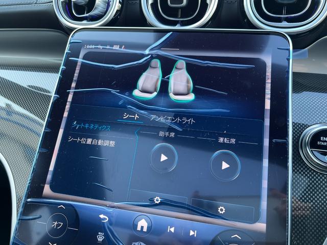 ＧＬＣ ＧＬＣ２２０ｄ　４マチック　コア　ＡＭＧラインＰ　パノラミックルーフ／ＭＢＵＸＡＲナビＴＶ／３６０°カメラ／スポーツシート／シートヒーター／レーダーセーフティＰ／ＡＭＧ２０アルミ／スポーティエンジンサウンド／指紋認証機能／オートテールゲート（37枚目）