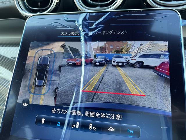 ＧＬＣ ＧＬＣ２２０ｄ　４マチック　コア　ＡＭＧラインＰ　パノラミックルーフ／ＭＢＵＸＡＲナビＴＶ／３６０°カメラ／スポーツシート／シートヒーター／レーダーセーフティＰ／ＡＭＧ２０アルミ／スポーティエンジンサウンド／指紋認証機能／オートテールゲート（24枚目）