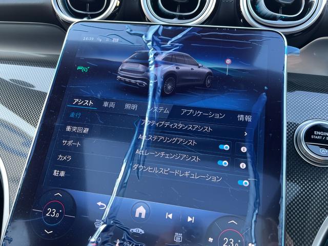 ＧＬＣ ＧＬＣ２２０ｄ　４マチック　コア　ＡＭＧラインＰ　パノラミックルーフ／ＭＢＵＸＡＲナビＴＶ／３６０°カメラ／スポーツシート／シートヒーター／レーダーセーフティＰ／ＡＭＧ２０アルミ／スポーティエンジンサウンド／指紋認証機能／オートテールゲート（36枚目）