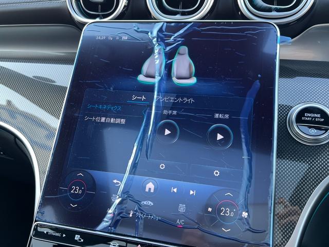 ＧＬＣ ＧＬＣ２２０ｄ　４マチック　コア　ＡＭＧラインＰ　パノラミックルーフ／ＭＢＵＸＡＲナビＴＶ／３６０°カメラ／スポーツシート／シートヒーター／レーダーセーフティＰ／ＡＭＧ２０アルミ／スポーティエンジンサウンド／指紋認証機能／オートテールゲート（37枚目）